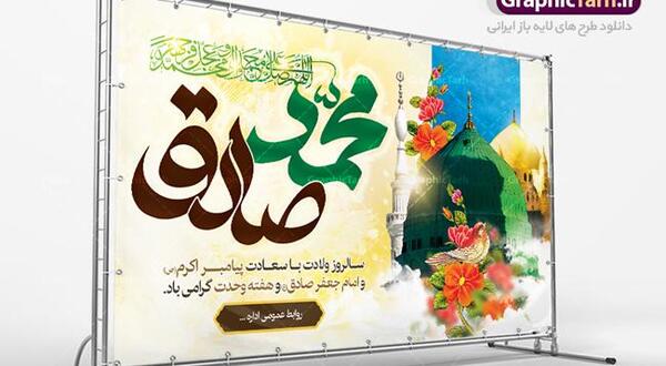 عکس پروفایل واتساپ حضرت محمد