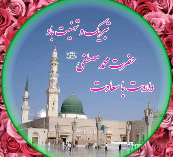 عکس پروفایل واتساپ حضرت محمد