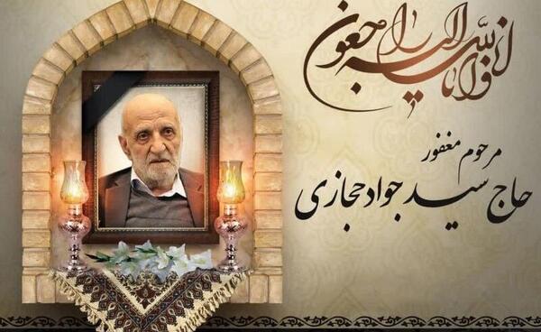 عکس تسلیت برای پدر