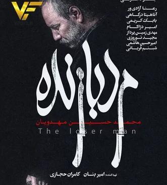 عکسهای امیرحسین هاشمی
