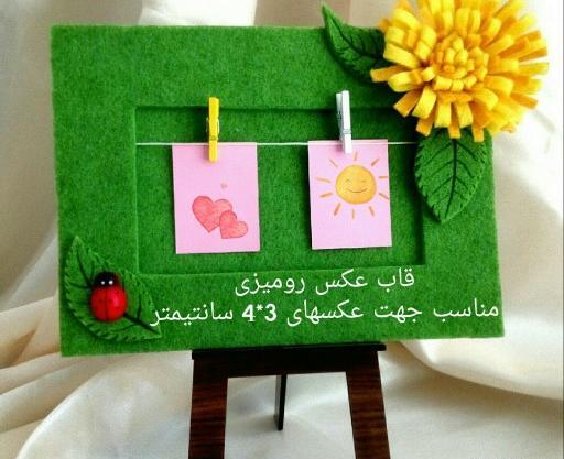 عکس های فانتزی کوچک