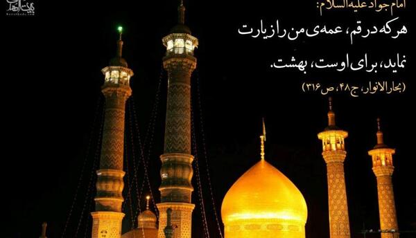 عکس نوشته صادق و معصومه