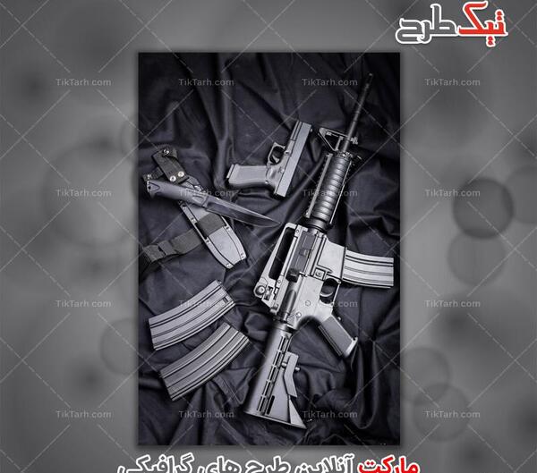 عکس تفنگ ذوالفقار