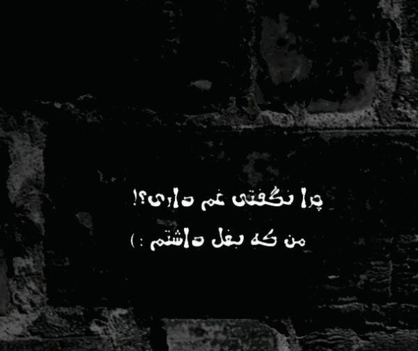 عکس متن عاشقانه طولانی