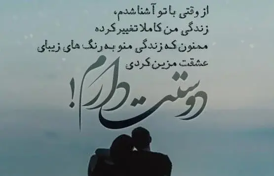 عکس متن عاشقانه طولانی