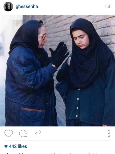 عکس باران کوثری در فیلم روسری آبی