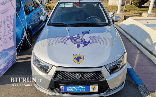 عکس دنا پلاس زرد