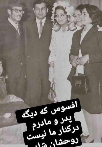 عکس قدیمی زهره حمیدی