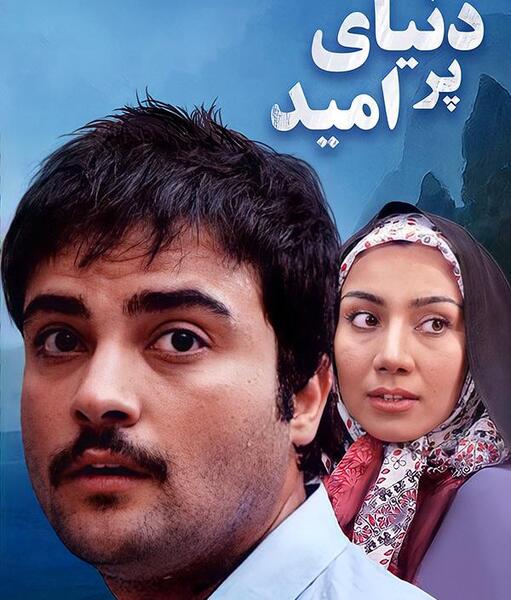عکس قدیمی زهره حمیدی