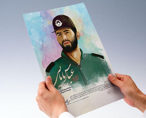 عکس شهید عباس بابایی با کیفیت
