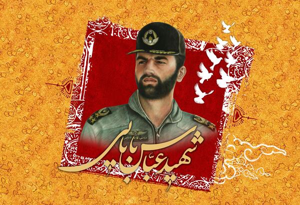 عکس شهید عباس بابایی با کیفیت