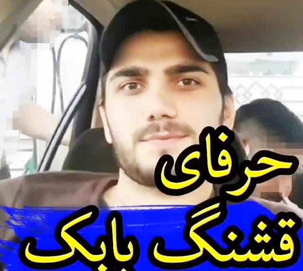 عکس شهید خوشگل مدافع حرم