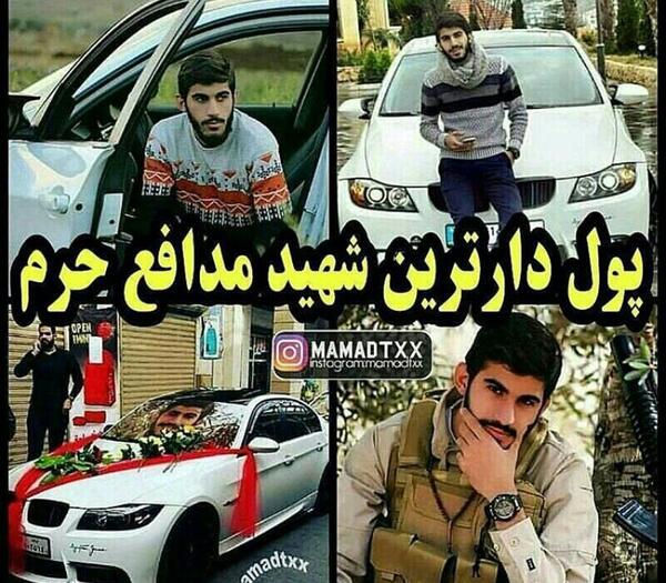 عکس شهید خوشگل مدافع حرم