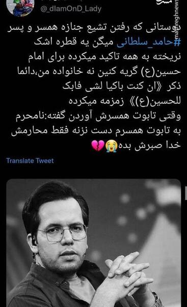 عکس حامد قبل از تصادف زندگی پس از زندگی
