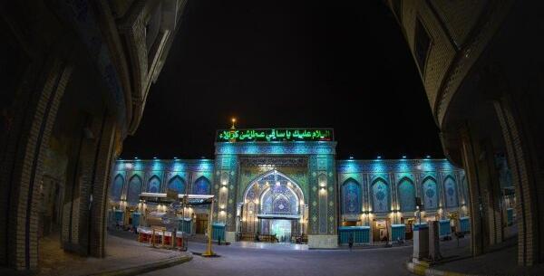 عکس نوشته ضریح حضرت عباس