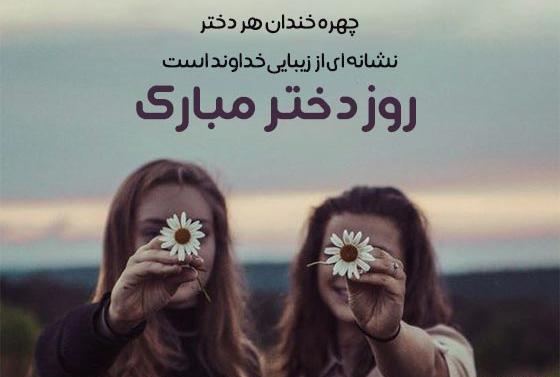 عکس پیام تبریک روز مادر اینستاگرام