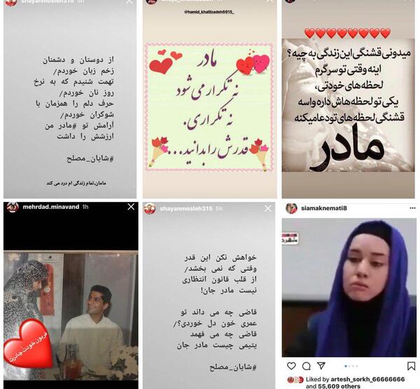 عکس پیام تبریک روز مادر اینستاگرام