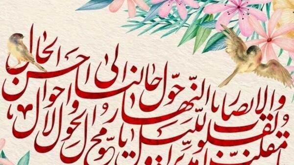 عکس قشنگ سال نو