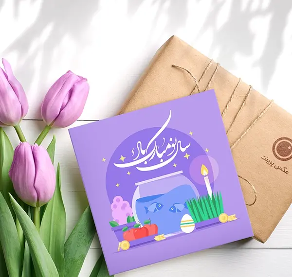 عکس قشنگ سال نو