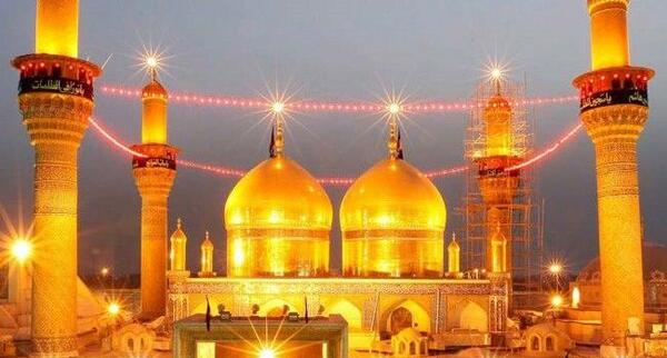 عکس نوشته حرم امام جواد