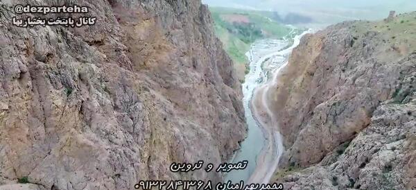 عکس بهشت آباد چهارمحال و بختیاری