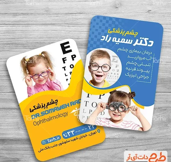 عکس e چشم پزشکی