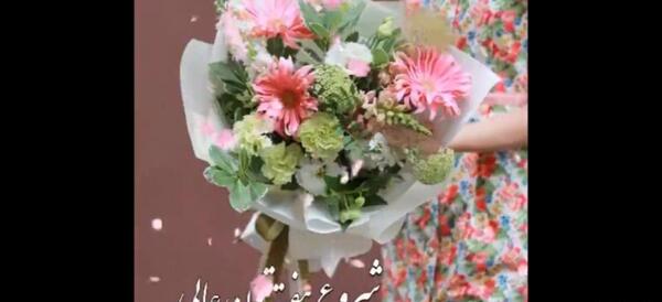 عکس نوشته سلام اول هفتتون بخیر