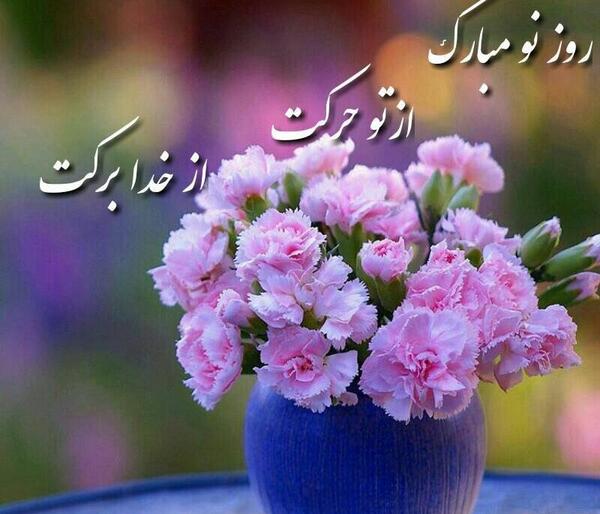 عکس نوشته سلام اول هفتتون بخیر