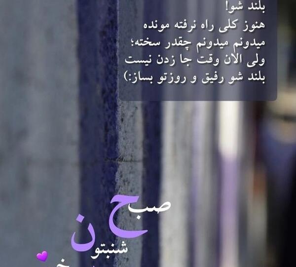 عکس نوشته سلام اول هفتتون بخیر