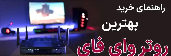 عکس مودم