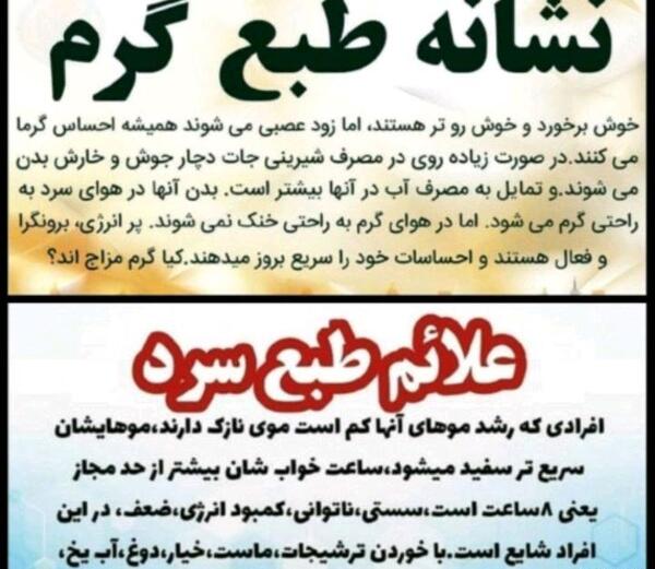 عکس نوشته فائزه و حسین