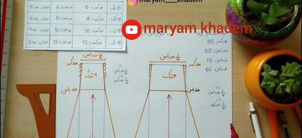 عکس دامن شش ترک