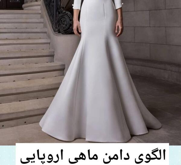 عکس دامن شش ترک