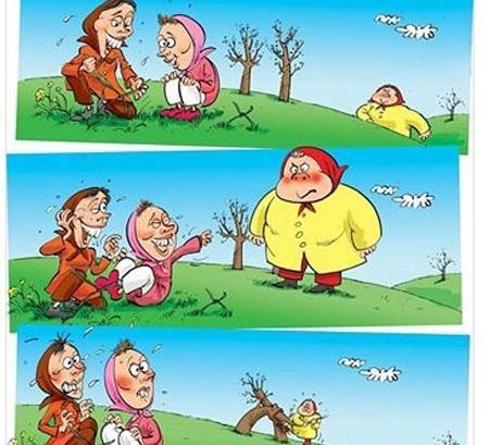 عکس نوشته جوک سیزده بدر
