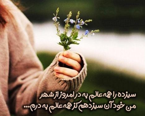 عکس نوشته جوک سیزده بدر