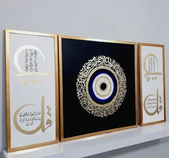 عکس تابلو چشم نظر