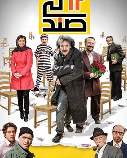 عکس آزاده مهدی زاده