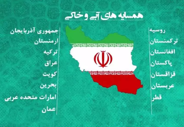 عکس ایران و کشور های همسایه اش