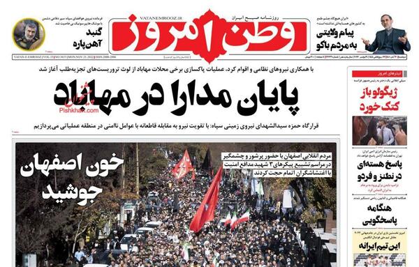 عکس ایران و کشور های همسایه اش