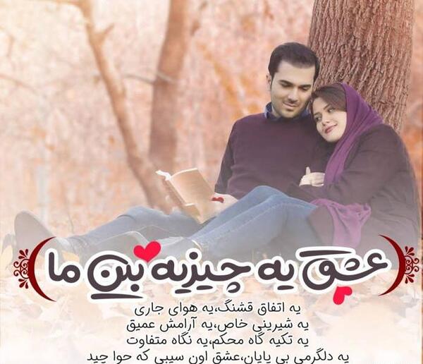 عکس تصاویر عاشقانه خاص و رمانتیک