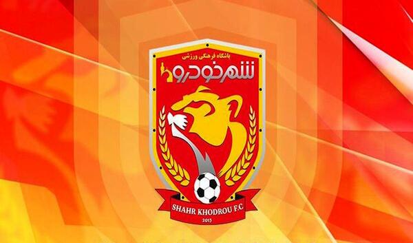عکس لوگو شهرخودرو png