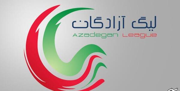 عکس لوگو شهرخودرو png