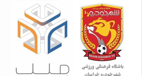 عکس لوگو شهرخودرو png