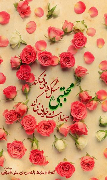 عکس پروفایل تا خدا هست