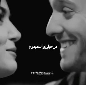 عکس هانده در حال خنده
