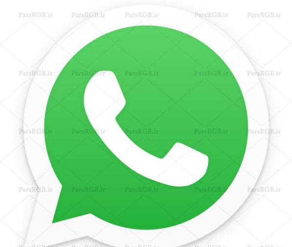 عکس آیکون واتساپ png