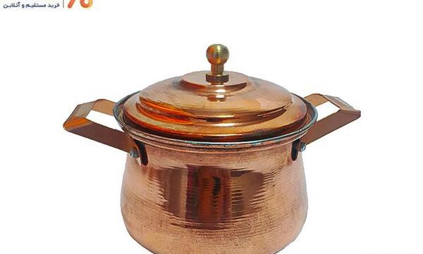 عکس قابلمه مسی طرح دار