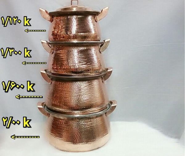 عکس قابلمه مسی طرح دار