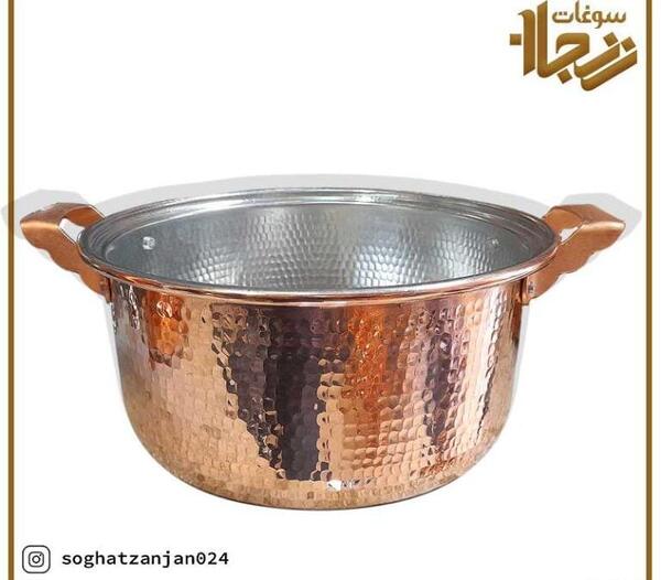 عکس قابلمه مسی طرح دار