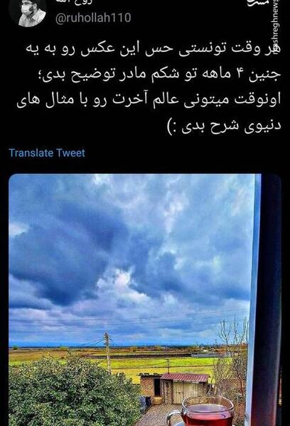 عکس دنیا آخر